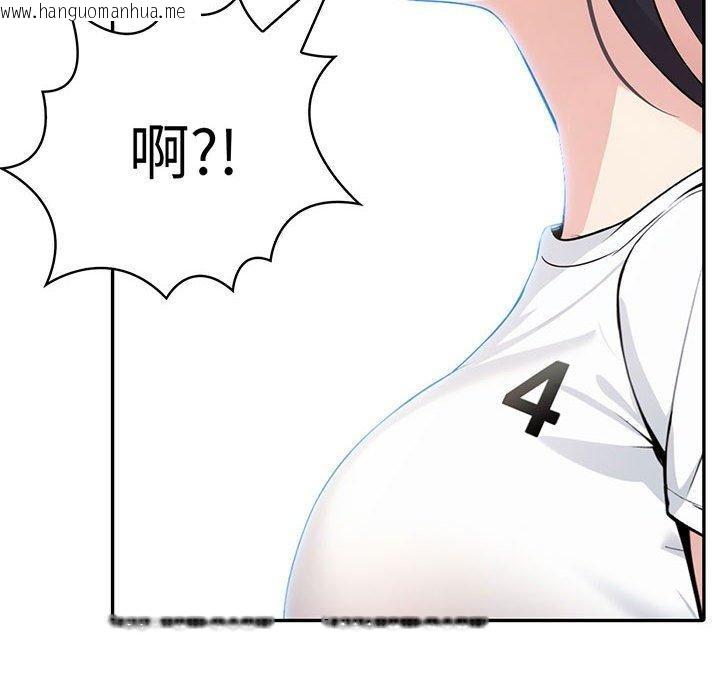 韩国漫画夫妇游戏韩漫_夫妇游戏-第11话在线免费阅读-韩国漫画-第8张图片