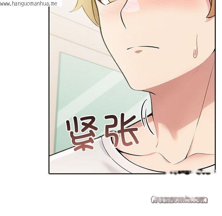 韩国漫画夫妇游戏韩漫_夫妇游戏-第11话在线免费阅读-韩国漫画-第75张图片