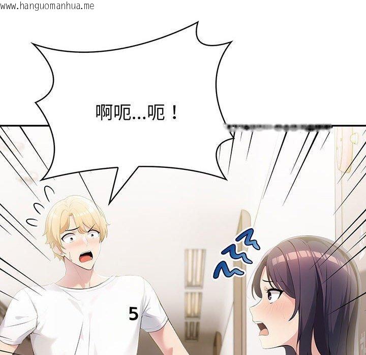 韩国漫画夫妇游戏韩漫_夫妇游戏-第11话在线免费阅读-韩国漫画-第12张图片