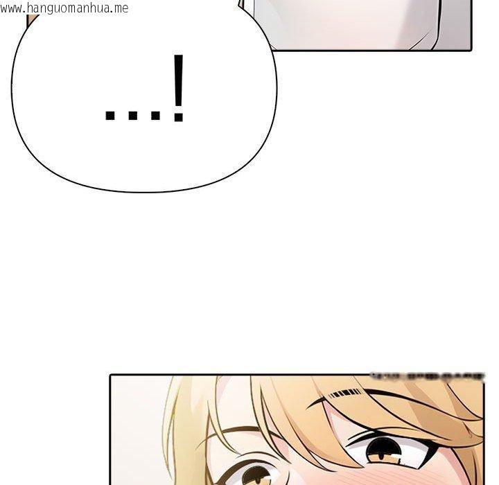 韩国漫画夫妇游戏韩漫_夫妇游戏-第11话在线免费阅读-韩国漫画-第74张图片