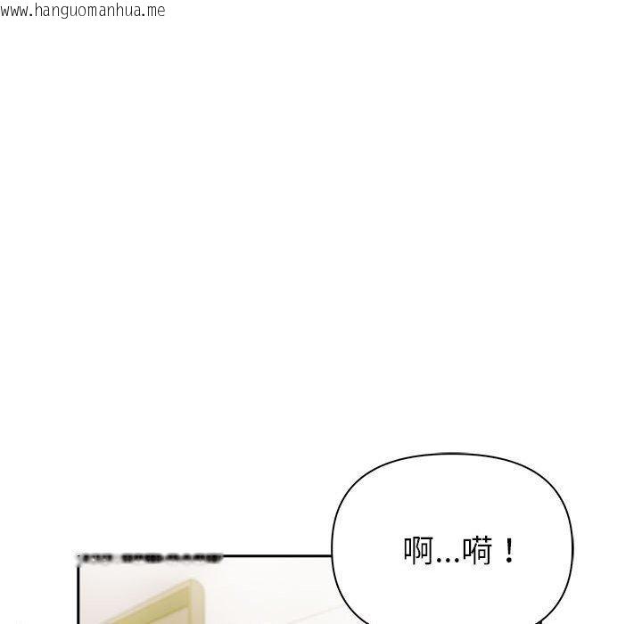 韩国漫画夫妇游戏韩漫_夫妇游戏-第11话在线免费阅读-韩国漫画-第23张图片