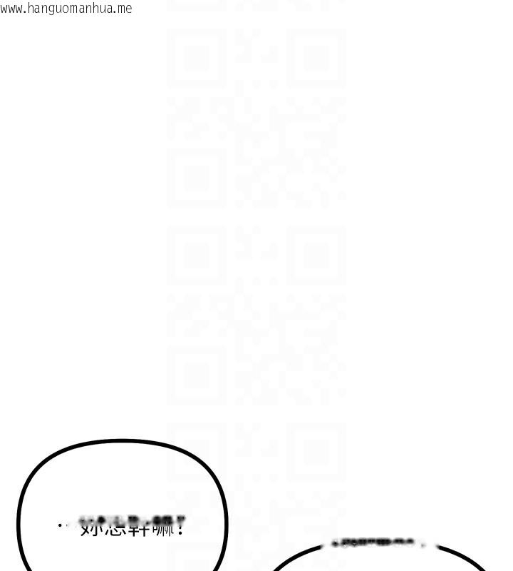 韩国漫画恶次人生韩漫_恶次人生-第9话-G点攻略大喷水在线免费阅读-韩国漫画-第35张图片