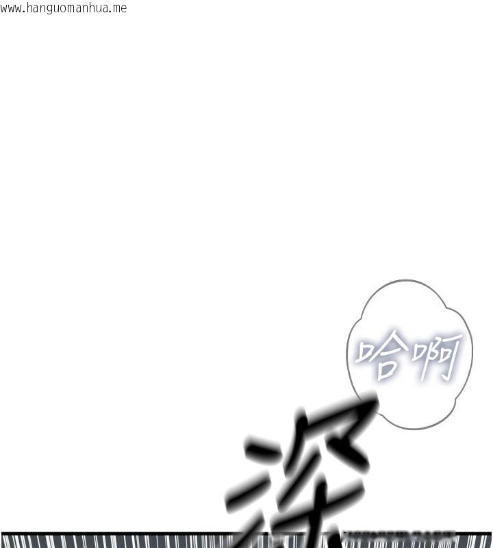 韩国漫画恶次人生韩漫_恶次人生-第9话-G点攻略大喷水在线免费阅读-韩国漫画-第70张图片