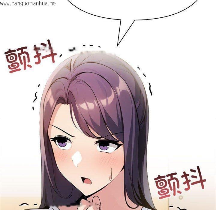 韩国漫画夫妇游戏韩漫_夫妇游戏-第11话在线免费阅读-韩国漫画-第50张图片