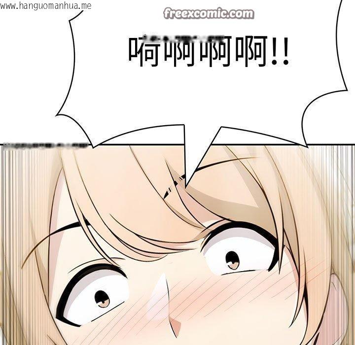 韩国漫画夫妇游戏韩漫_夫妇游戏-第11话在线免费阅读-韩国漫画-第15张图片
