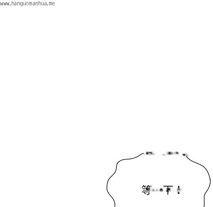 韩国漫画夫妇游戏韩漫_夫妇游戏-第11话在线免费阅读-韩国漫画-第35张图片