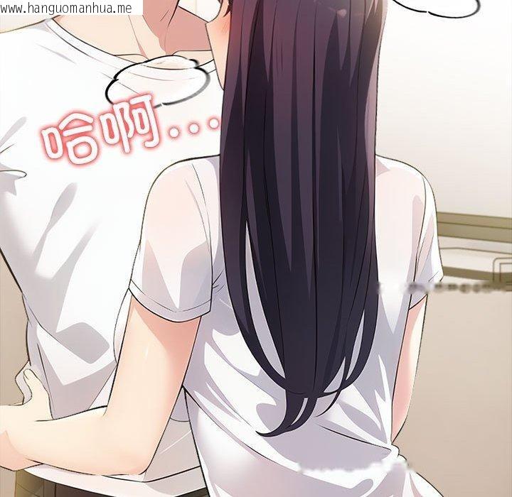 韩国漫画夫妇游戏韩漫_夫妇游戏-第11话在线免费阅读-韩国漫画-第43张图片