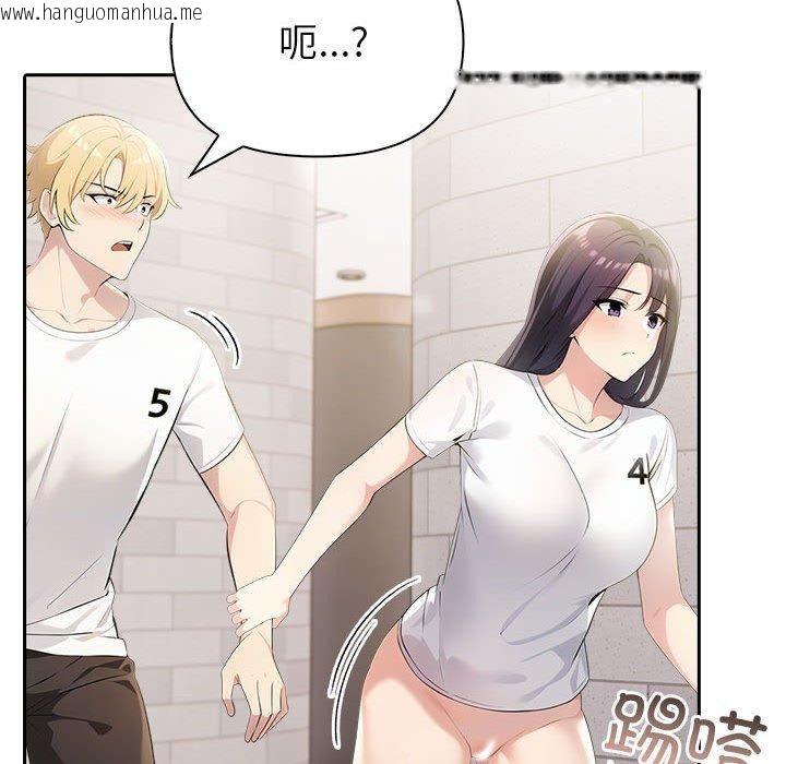 韩国漫画夫妇游戏韩漫_夫妇游戏-第11话在线免费阅读-韩国漫画-第38张图片