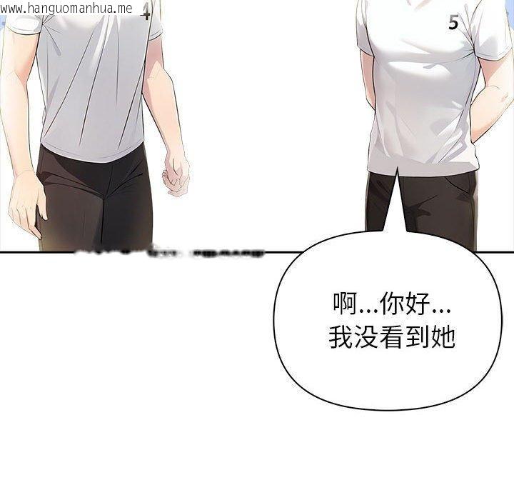韩国漫画夫妇游戏韩漫_夫妇游戏-第11话在线免费阅读-韩国漫画-第157张图片