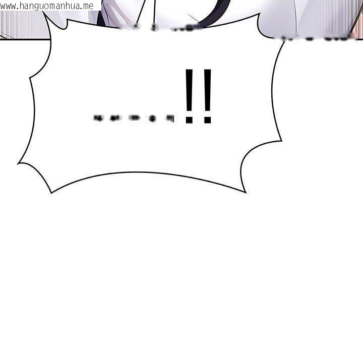 韩国漫画夫妇游戏韩漫_夫妇游戏-第11话在线免费阅读-韩国漫画-第18张图片