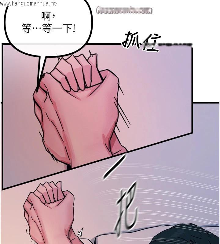 韩国漫画恶次人生韩漫_恶次人生-第9话-G点攻略大喷水在线免费阅读-韩国漫画-第120张图片