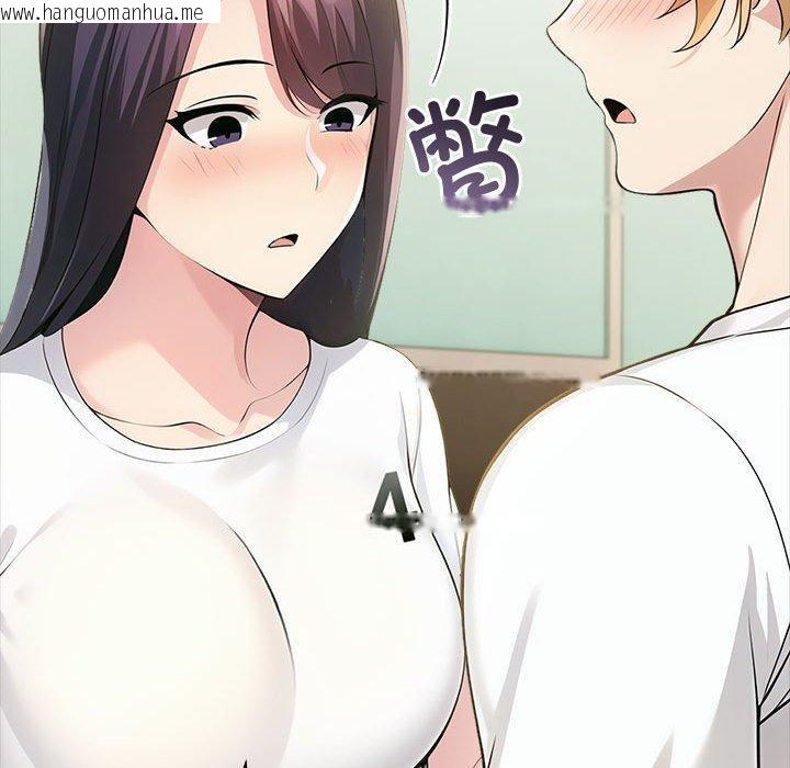 韩国漫画夫妇游戏韩漫_夫妇游戏-第11话在线免费阅读-韩国漫画-第64张图片