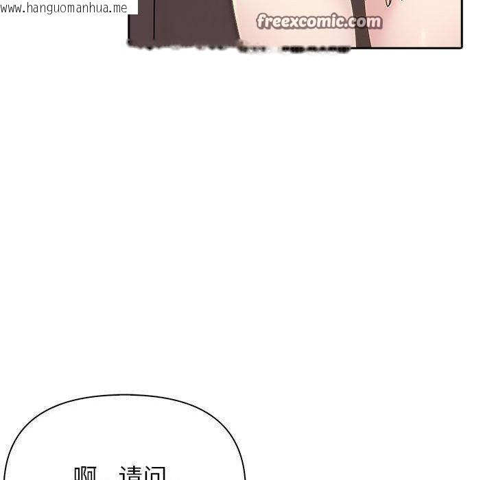 韩国漫画夫妇游戏韩漫_夫妇游戏-第11话在线免费阅读-韩国漫画-第165张图片