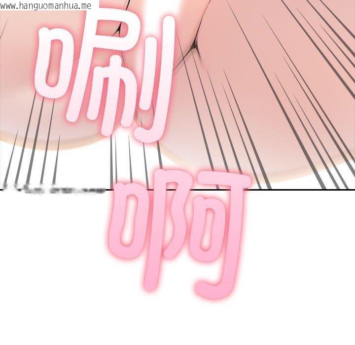 韩国漫画夫妇游戏韩漫_夫妇游戏-第11话在线免费阅读-韩国漫画-第142张图片