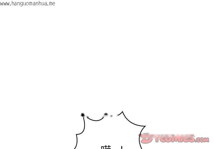 韩国漫画夫妇游戏韩漫_夫妇游戏-第11话在线免费阅读-韩国漫画-第4张图片