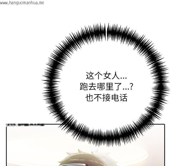 韩国漫画夫妇游戏韩漫_夫妇游戏-第11话在线免费阅读-韩国漫画-第148张图片