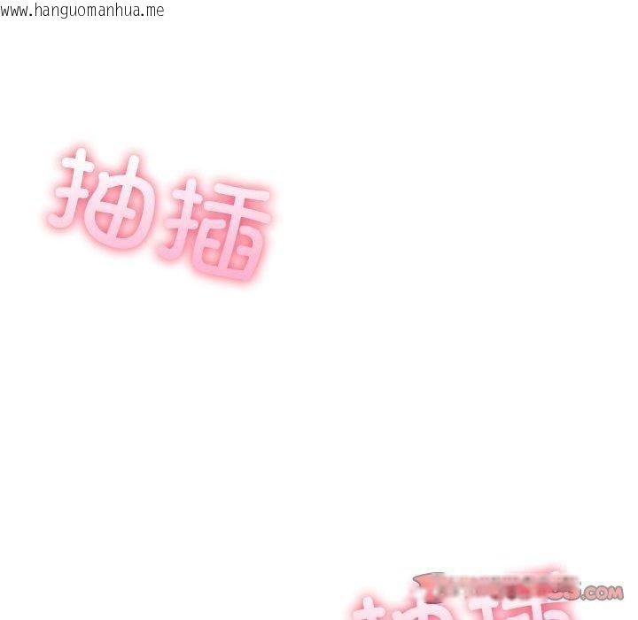 韩国漫画夫妇游戏韩漫_夫妇游戏-第11话在线免费阅读-韩国漫画-第132张图片