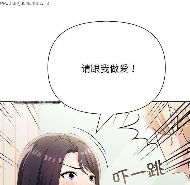 韩国漫画夫妇游戏韩漫_夫妇游戏-第11话在线免费阅读-韩国漫画-第47张图片