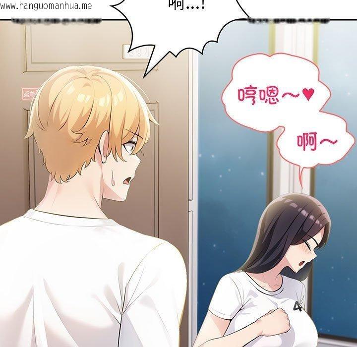 韩国漫画夫妇游戏韩漫_夫妇游戏-第11话在线免费阅读-韩国漫画-第5张图片