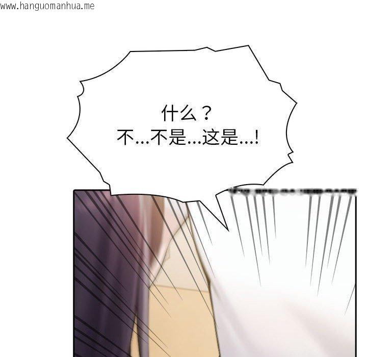 韩国漫画夫妇游戏韩漫_夫妇游戏-第11话在线免费阅读-韩国漫画-第66张图片