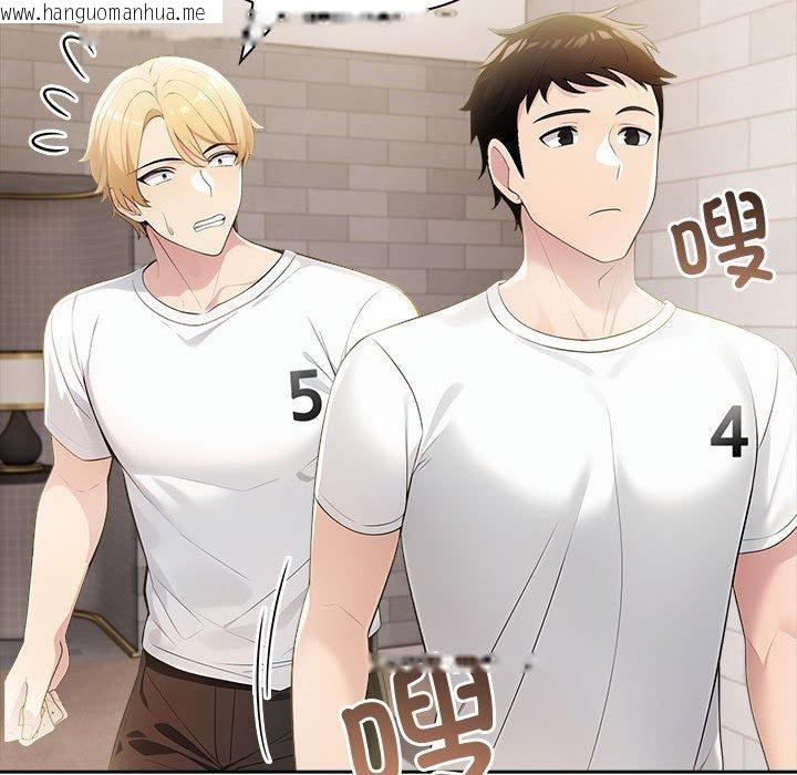 韩国漫画夫妇游戏韩漫_夫妇游戏-第11话在线免费阅读-韩国漫画-第173张图片
