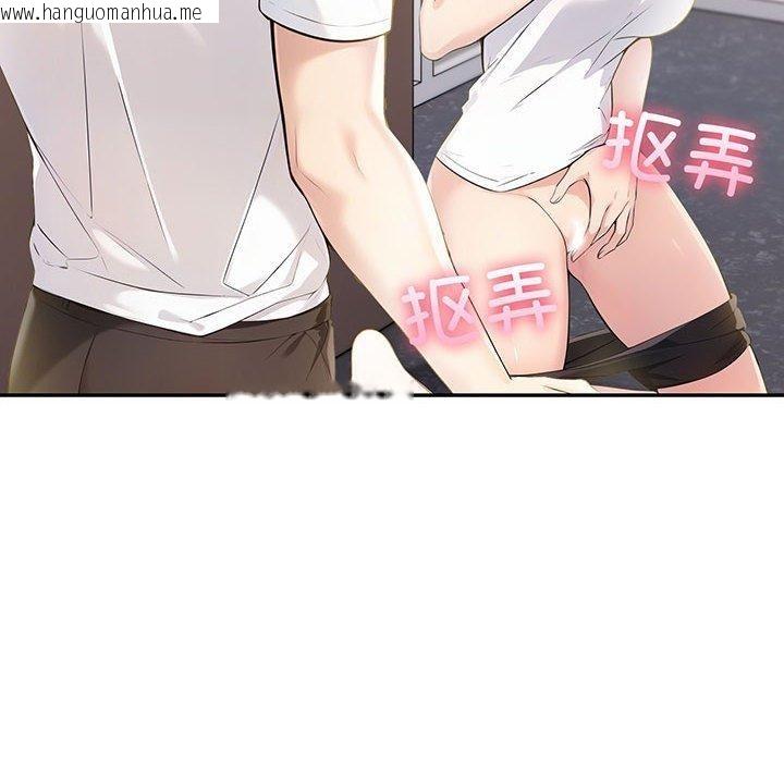 韩国漫画夫妇游戏韩漫_夫妇游戏-第11话在线免费阅读-韩国漫画-第6张图片