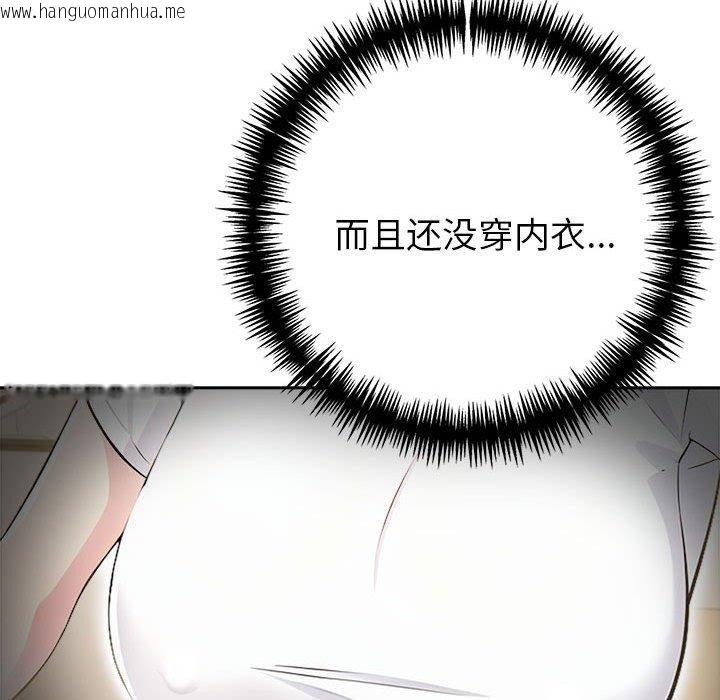 韩国漫画夫妇游戏韩漫_夫妇游戏-第11话在线免费阅读-韩国漫画-第58张图片