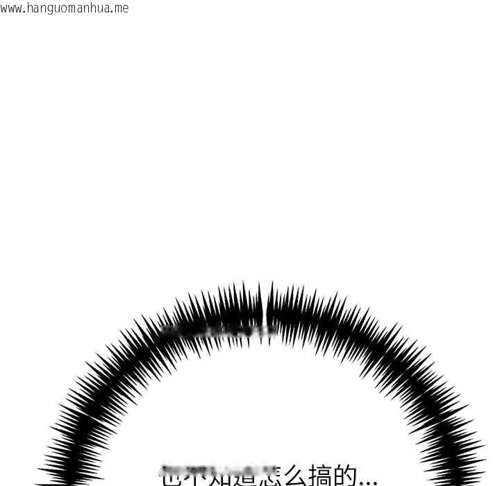 韩国漫画夫妇游戏韩漫_夫妇游戏-第11话在线免费阅读-韩国漫画-第84张图片