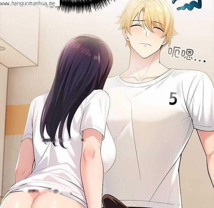 韩国漫画夫妇游戏韩漫_夫妇游戏-第11话在线免费阅读-韩国漫画-第61张图片