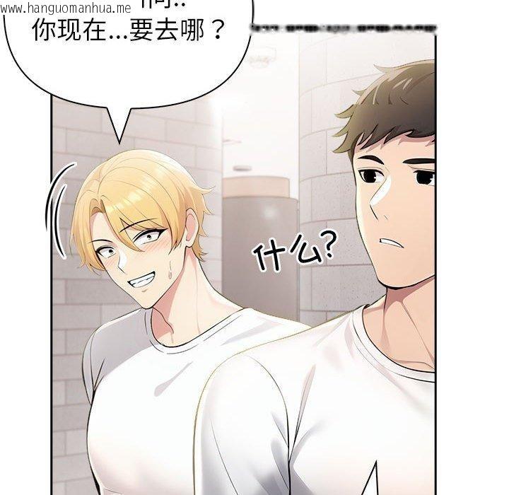 韩国漫画夫妇游戏韩漫_夫妇游戏-第11话在线免费阅读-韩国漫画-第166张图片