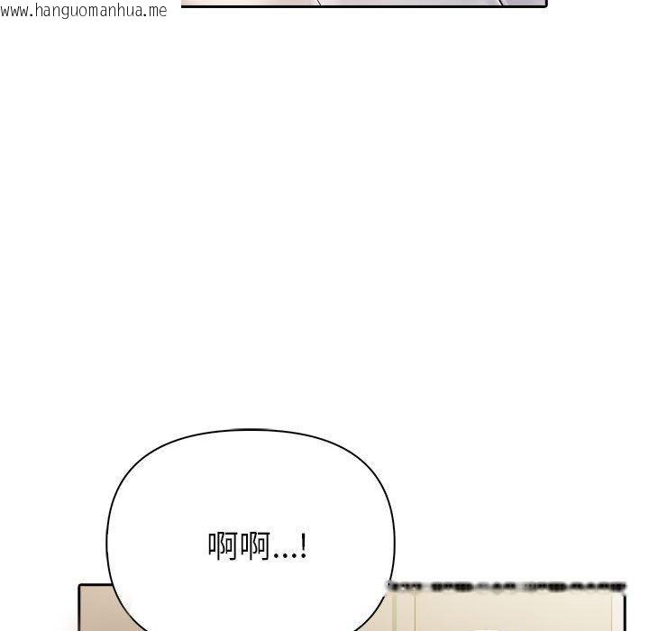 韩国漫画夫妇游戏韩漫_夫妇游戏-第11话在线免费阅读-韩国漫画-第25张图片