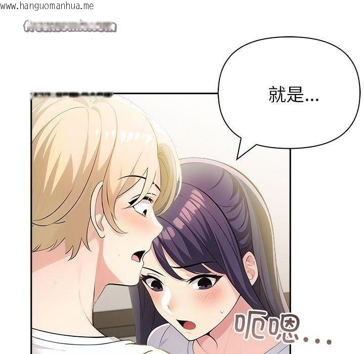 韩国漫画夫妇游戏韩漫_夫妇游戏-第11话在线免费阅读-韩国漫画-第45张图片