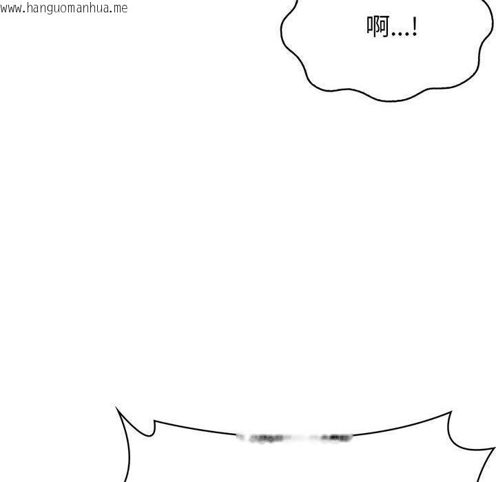 韩国漫画夫妇游戏韩漫_夫妇游戏-第11话在线免费阅读-韩国漫画-第14张图片