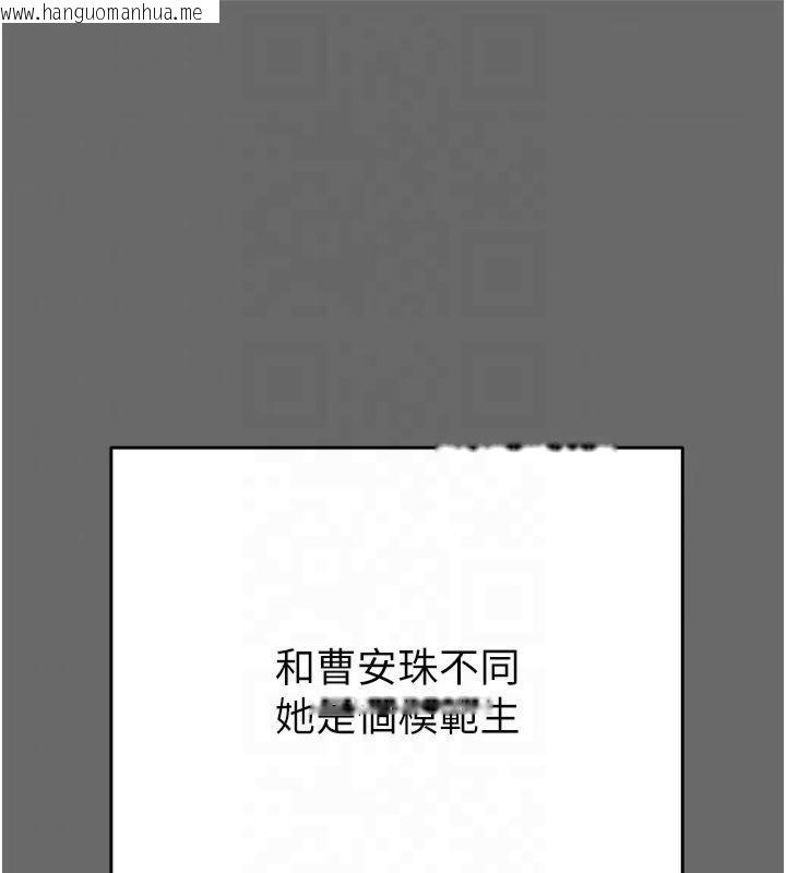 韩国漫画掠夺行动韩漫_掠夺行动-第39话-交换条件在线免费阅读-韩国漫画-第21张图片