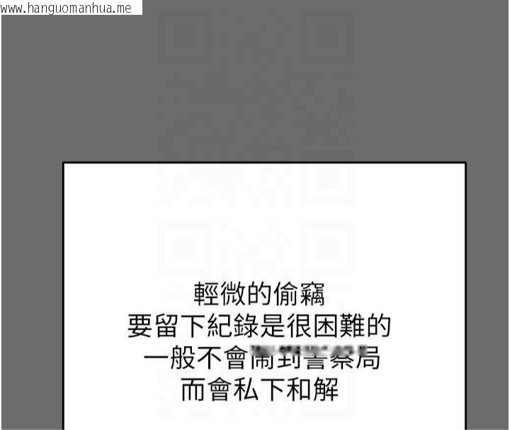 韩国漫画掠夺行动韩漫_掠夺行动-第39话-交换条件在线免费阅读-韩国漫画-第151张图片