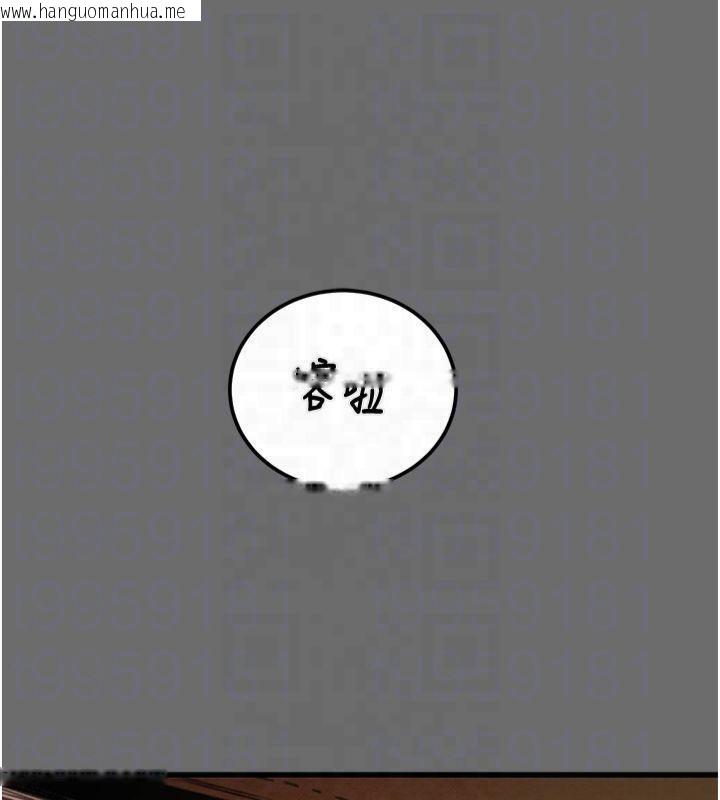 韩国漫画掠夺行动韩漫_掠夺行动-第39话-交换条件在线免费阅读-韩国漫画-第116张图片