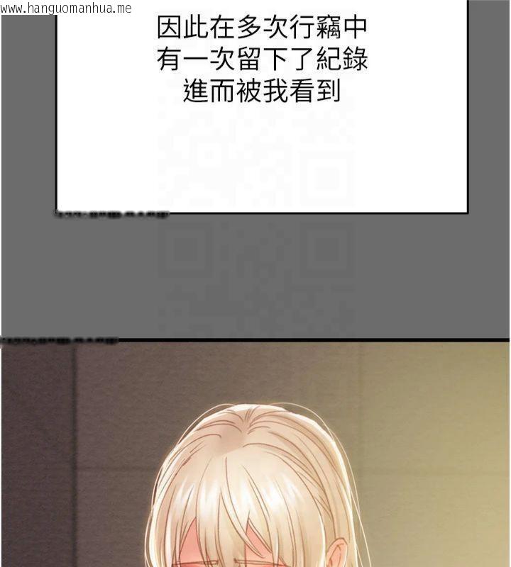韩国漫画掠夺行动韩漫_掠夺行动-第39话-交换条件在线免费阅读-韩国漫画-第156张图片