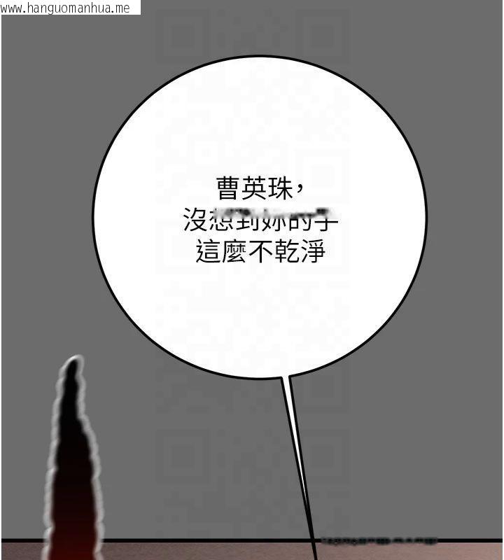 韩国漫画掠夺行动韩漫_掠夺行动-第39话-交换条件在线免费阅读-韩国漫画-第128张图片