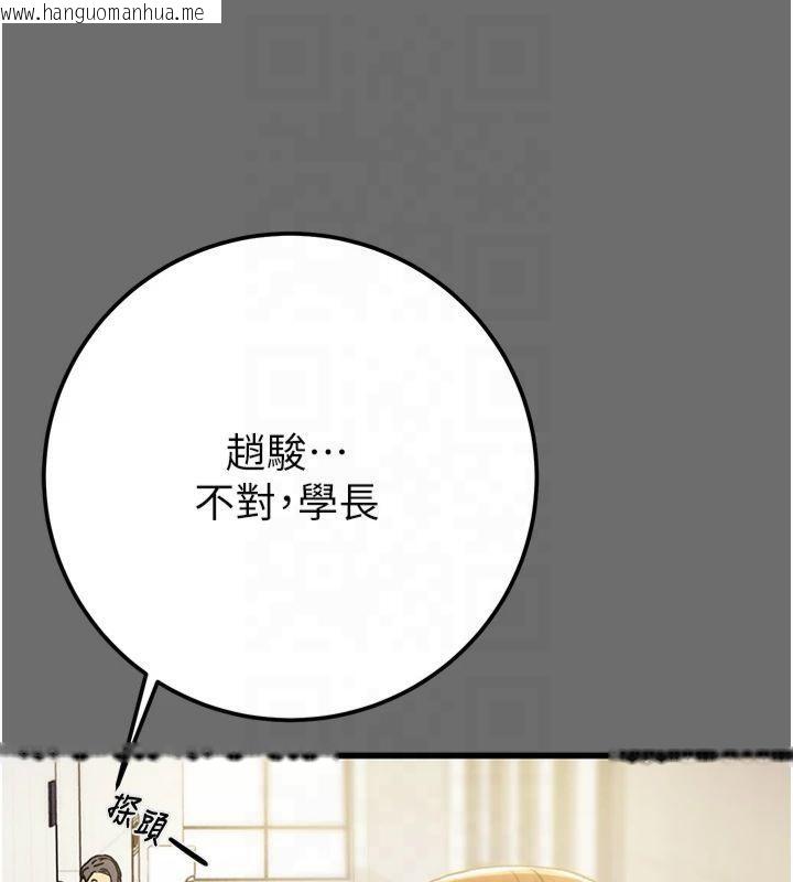 韩国漫画掠夺行动韩漫_掠夺行动-第39话-交换条件在线免费阅读-韩国漫画-第84张图片