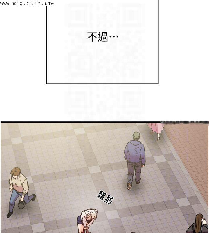 韩国漫画掠夺行动韩漫_掠夺行动-第39话-交换条件在线免费阅读-韩国漫画-第47张图片
