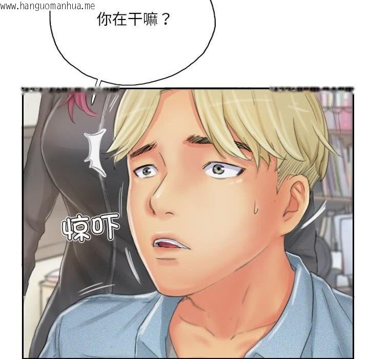 韩国漫画灵魂互换韩漫_灵魂互换-第21话在线免费阅读-韩国漫画-第46张图片