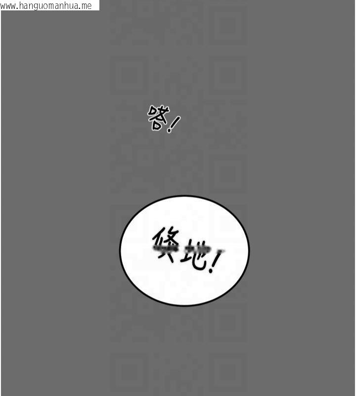 韩国漫画掠夺行动韩漫_掠夺行动-第39话-交换条件在线免费阅读-韩国漫画-第183张图片