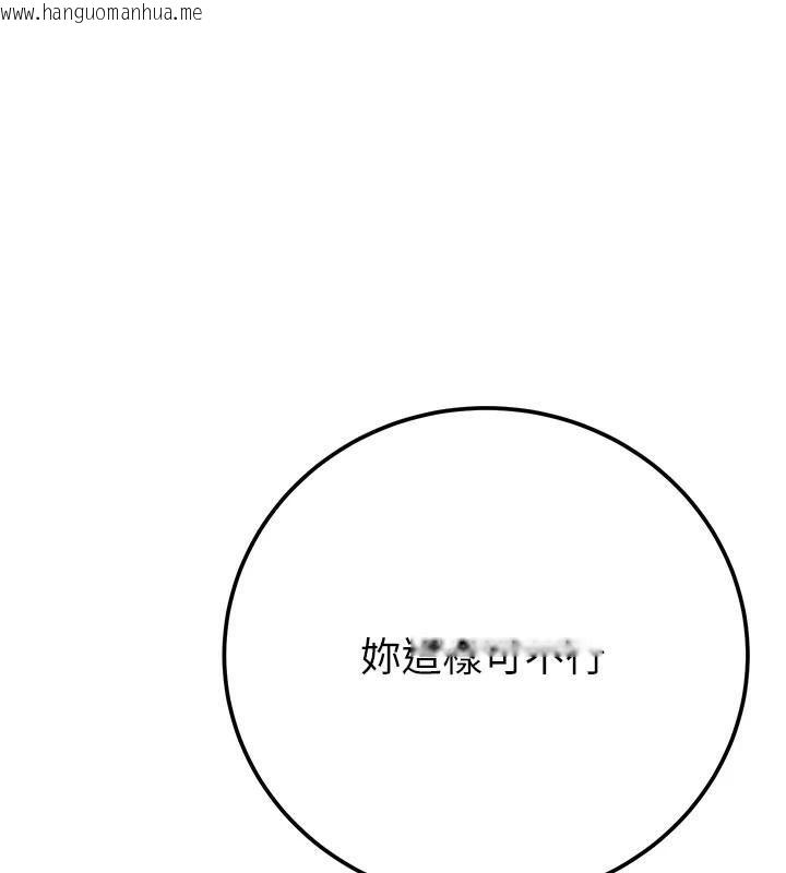 韩国漫画掠夺行动韩漫_掠夺行动-第39话-交换条件在线免费阅读-韩国漫画-第1张图片