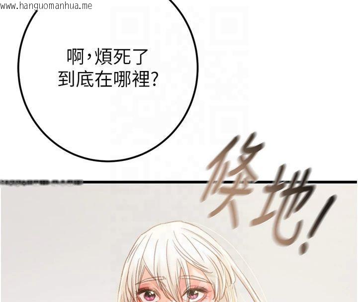 韩国漫画掠夺行动韩漫_掠夺行动-第39话-交换条件在线免费阅读-韩国漫画-第61张图片