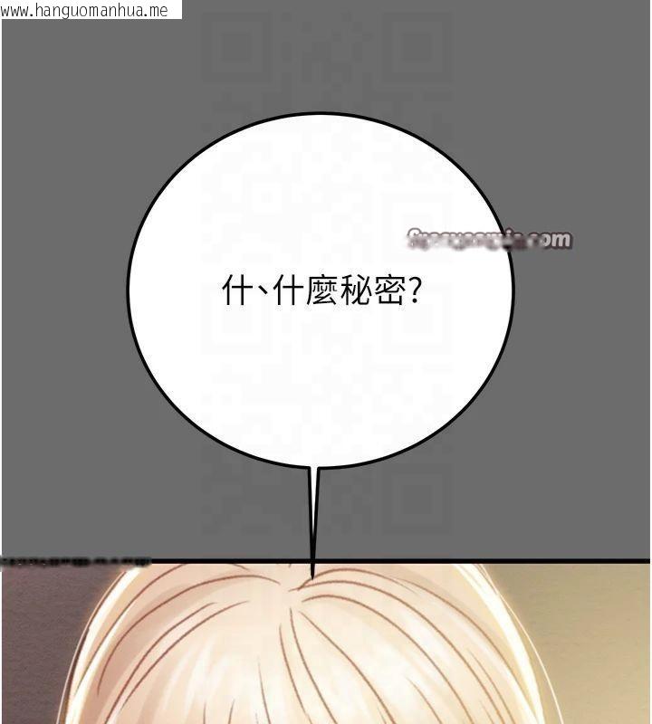 韩国漫画掠夺行动韩漫_掠夺行动-第39话-交换条件在线免费阅读-韩国漫画-第210张图片