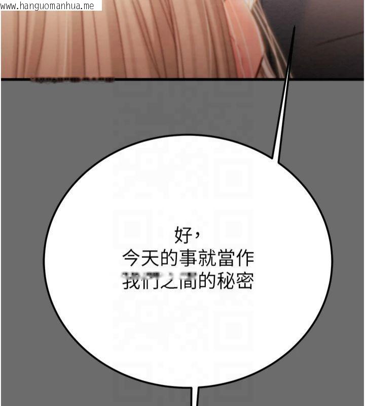 韩国漫画掠夺行动韩漫_掠夺行动-第39话-交换条件在线免费阅读-韩国漫画-第204张图片