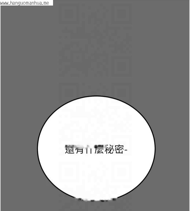 韩国漫画掠夺行动韩漫_掠夺行动-第39话-交换条件在线免费阅读-韩国漫画-第224张图片
