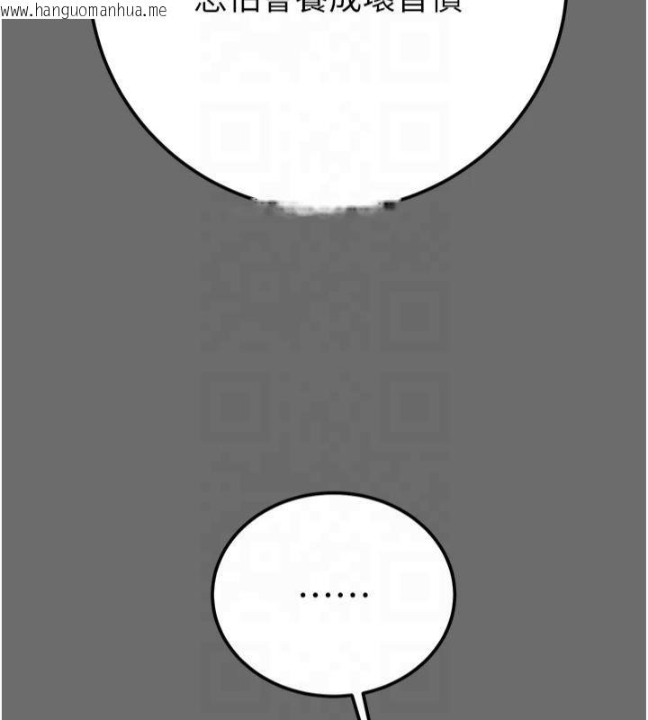 韩国漫画掠夺行动韩漫_掠夺行动-第39话-交换条件在线免费阅读-韩国漫画-第172张图片