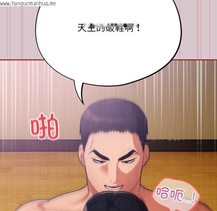 韩国漫画傻瓜病毒韩漫_傻瓜病毒-第5话在线免费阅读-韩国漫画-第148张图片