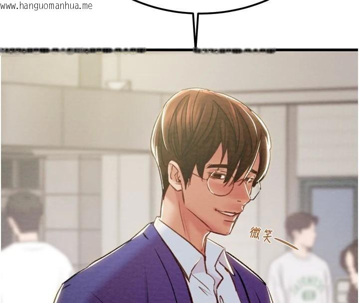 韩国漫画掠夺行动韩漫_掠夺行动-第39话-交换条件在线免费阅读-韩国漫画-第4张图片